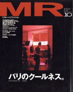 MR ミスター・ハイファッション 10月号 2001 No.104／(MR. High Fashion October 2001 No.104 /)のサムネール