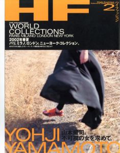 HF ハイファッション 2月号 2002 No.283／(HF High Fashion February 2002 No.283 /)のサムネール