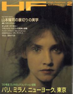 HF ハイファッション 2月号 1999 No.265／(HF High Fashion February 1999 No.265 /)のサムネール