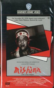 フランシス・フォード・コッポラ ジョージ・ルーカス／(Mishima: A Life in Four Chapters VHS / FRANCIS FORD COPPOLA GEORGE LUCAS)のサムネール