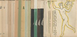 アドニス　創刊号～20号18冊（5・6号と8・9号が合併号）／三島由紀夫／(Adonis / Yukio Mishima)のサムネール