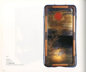 「超絶技巧！明治工芸の粋 / 編：広瀬麻美」画像7