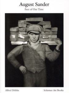 アウグスト・ザンダー／(August Sander Face of Our Time / August Sander)のサムネール