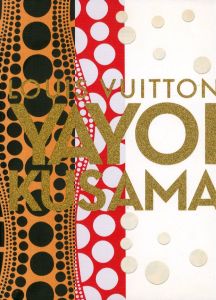 ルイ・ヴィトン 草間彌生／草間彌生／(LOUIS VUITTON YAYOI KUSAMA / Yayoi Kusama)のサムネール