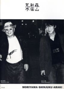 森山 新宿 荒木／森山大道・荒木経惟／(Moriyama Shinjuku Araki / Daido Moriyama , Nobuyoshi Araki)のサムネール