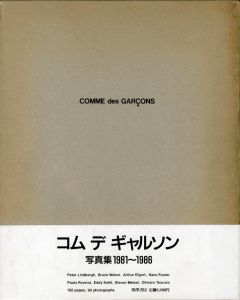 COMME des GARCONS 写真集 1981-1986／監修：川久保玲／(COMME des GARCONS Photos 1981-1986 / Supervision: Rei Kawakubo)のサムネール