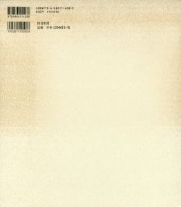 「ライフ=ワークス=プロジェクト / 柳 正彦」画像1