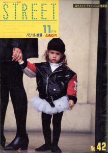 ストリート No.42 "パリコレ会場" 11月号／編：青木正一／(STREET No.42 "Paris Collection" November / Edit: Shoichi Aoki)のサムネール