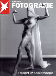 ロバート・メイプルソープ／(STERN SPEZIAL FOTOGRAFIE NO.33 Robert Mapplethorpe / Robert Mapplethorpe)のサムネール