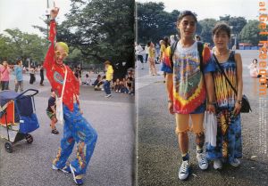 「フルーツ "原宿フリースタイル, 大阪アメ村" No.27 10月号 / 編：青木正一」画像2