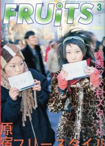 フルーツ "原宿フリースタイル, 大阪アメ村スタイル" No.20 3月号／編：青木正一／(FRUiTS "Harajuku Freestyle, Osaka American Village Style" No.20 March / Edit: Shoichi Aoki)のサムネール