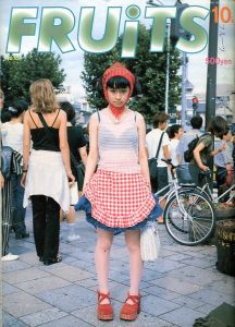 フルーツ No.15 10月号／編：青木正一／(FRUiTS No.15 October / Edit: Shoichi Aoki)のサムネール