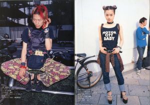 「フルーツ "原宿フリースタイル" No.25 8月号 / 編：青木正一」画像2