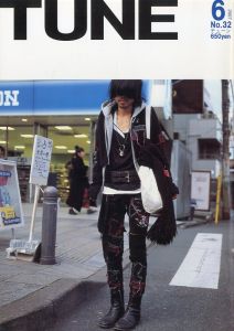 チューン No.32 6月号／編：青木正一／(TUNE No.32 June / Edit: Shoichi Aoki)のサムネール