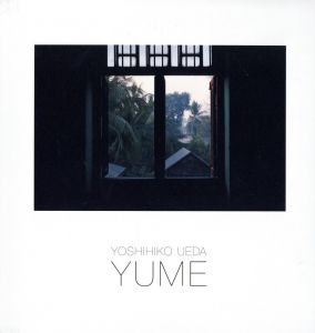 YUME／上田義彦／(YUME / Yoshihiko Ueda)のサムネール