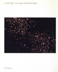 光／野口里佳／(The Light /  Rika Noguchi)のサムネール