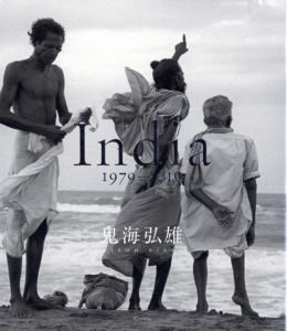 INDIA 1979-2016／鬼海弘雄／(INDIA 1979-2016 / Hiroh Kikai)のサムネール