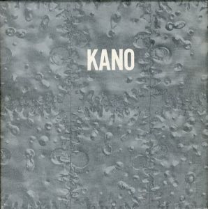 KANO 加納光於のサムネール