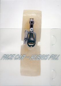 PACE CAR for the HUBRIS PILL / マシュー・バーニー