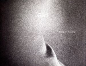 Girl / 写真：奥山由之