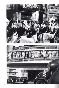 「昭和写真全仕事 5 土門拳 / 土門拳」画像3