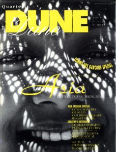 Quarterly DUNE No.5／著：林文浩／(Quartley DUNE No.5 / Author: Fumihiro Hayashi)のサムネール