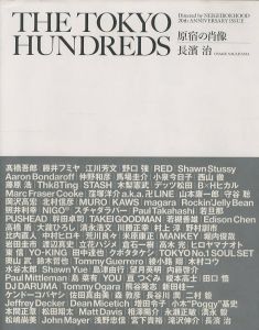 THE TOKYO HUNDREDS 原宿の肖像／写真：長濱治／(THE TOKYO HUNDREDS Portrait of HARAJUKU　Directed by NEIGHBORHOOD 20th ANNIVERSARY ISSUE / Photo: Osamu Nagahama)のサムネール