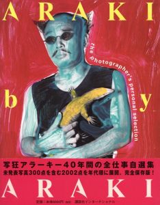 ARAKI by ARAKI The Photographer's Personal Selectionのサムネール