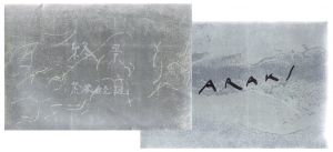 【サイン入】終景／荒木経惟／(【Signed】Shukei -End of Scenery / Nobuyoshi Araki)のサムネール