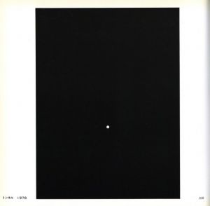 「写像　1973-1980 / 落合逹太郎」画像7