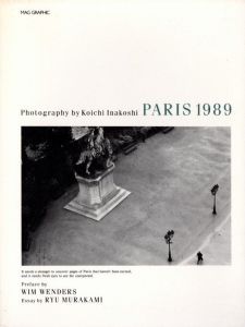 PARIS 1989／稲越功一／(PARIS 1989 / Koichi Inakoshi)のサムネール