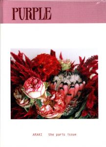編：オリヴィエ・ザーム／(Purple 31: The Paris Issue / Edit: Olivier Zahm)のサムネール