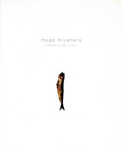 a memory of a fish is there / 宮原夢画