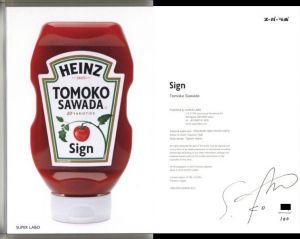 Sign【サイン入】／澤田知子／(Sign【Signed】 / Tomoko Sawada)のサムネール