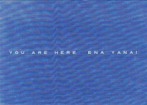YOU ARE HERE / 矢内絵奈