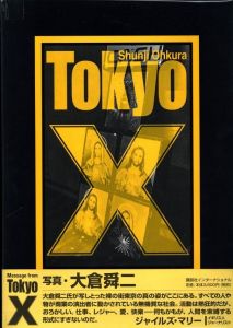 TOKYO X／大倉舜二／(TOKYO X / Shunji Ohkura)のサムネール