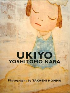 UKIYO／著：奈良美智　写真：ホンマタカシ／(UKIYO / Author: Yoshitomo Nara  Photo: Takashi Homma)のサムネール