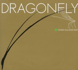 DRAGONFLY／尾仲浩二／(DRAGONFLY / Koji Onaka)のサムネール