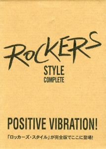 Rockers Style Complete / Edit: ASAI Takashi