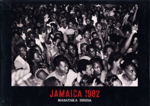 JAMAICA 1982 /  石田昌隆