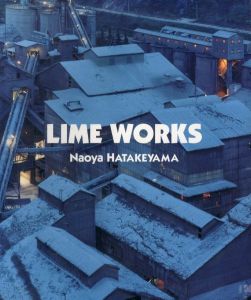 LIME WORKS／畠山直哉／(LIME WORKS / Naoya Hatakeyama)のサムネール