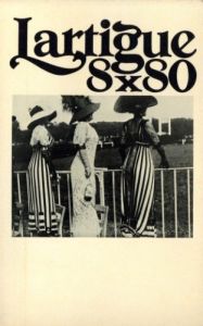 ジャック＝アンリ・ラルティーグ／(Lartigue  8 × 80 / Jacques-Henri Lartigue)のサムネール
