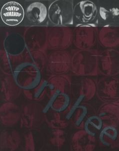 Orphée / 東京るまん℃