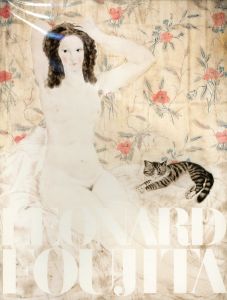 生誕120年　藤田嗣治展　パリを魅了した異邦人／藤田嗣治／(Leonard Foujita / Leonard Foujita)のサムネール