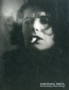 甦る中山岩太　モダニズムの光と影／編：東京都写真美術館／(Nakayama Iwata: Reconstructing a Master Heritage / Edit: Tokyo Metropolitan Museum of Photography)のサムネール