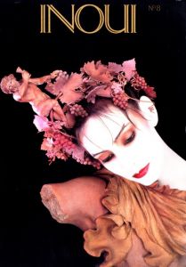 Inoui No.8 Collection by Serge Lutens／編：セルジュ・リュタンス／(Inoui No.8 Collection  by Serge Lutens / Edit: Serge Lutens)のサムネール