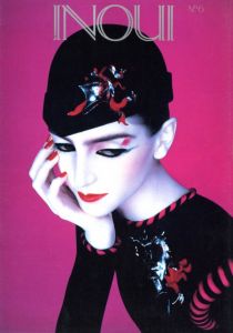 Inoui No.6 配色遊戯 Collection by Serge Lutens／編：セルジュ・リュタンス／(Inoui No.6 Haishoku-Yugi Collection  by Serge Lutens / Edit: Serge Lutens)のサムネール