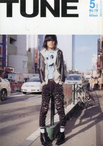 TUNE  No.19　5月号  2006年／編：青木正一／(TUNE  No.19　May issue  2006. / Edit: Shouichi Aoki)のサムネール