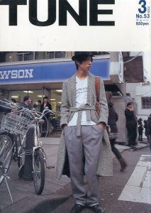 TUNE  No.53　3月号  2009年／編：青木正一／(TUNE  No.53　March issue  2009. / Edit: Shouichi Aoki)のサムネール