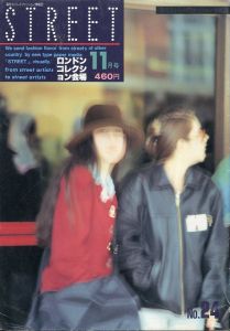 ストリート No.24 "ロンドンコレクション会場" 11月号／編：青木正一／(STREET No.24 "London Collection" November / Edit: Shoichi Aoki)のサムネール